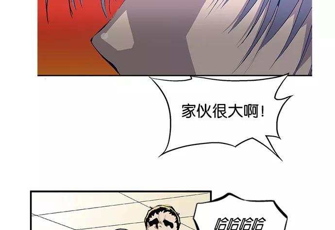 《英雄联萌》第1话 第46页