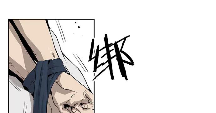 《英雄联萌》第1话 第60页
