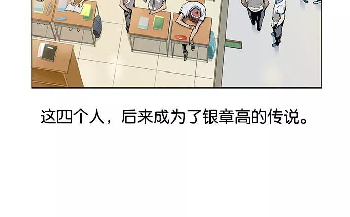《英雄联萌》第1话 第131页