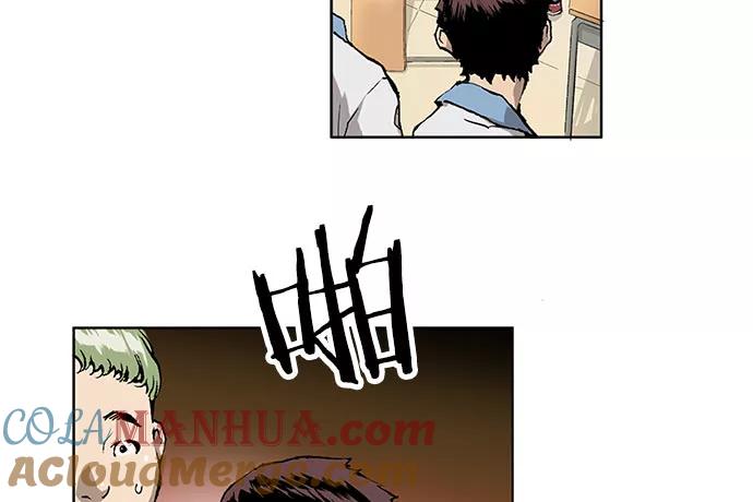 《英雄联萌》第1话 第85页