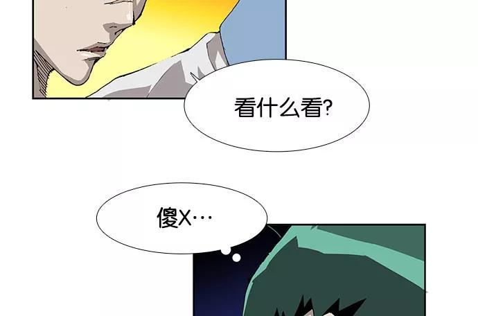 《英雄联萌》第1话 第128页
