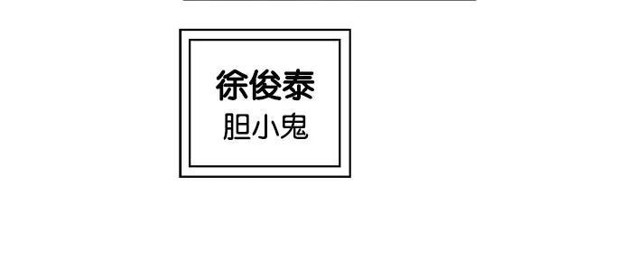 《英雄联萌》第1话 第7页
