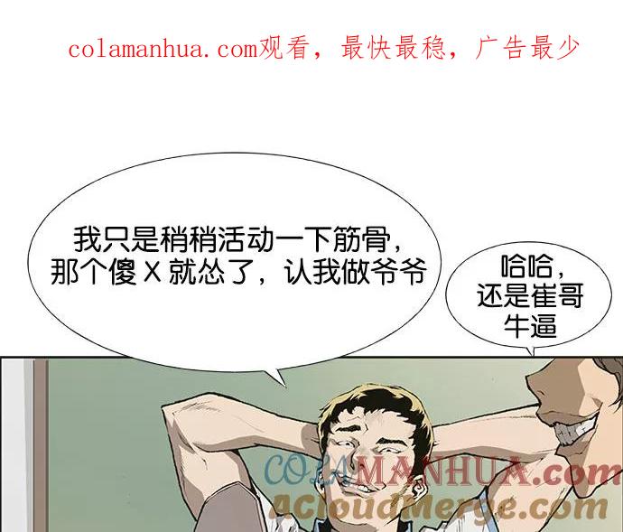 《英雄联萌》第1话 第1页