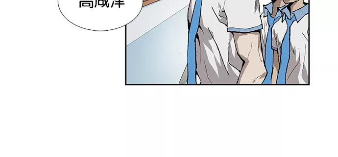 《英雄联萌》第1话 第126页