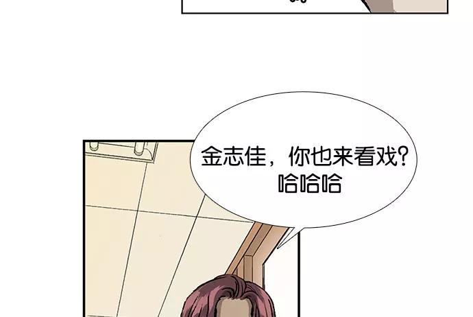 《英雄联萌》第1话 第123页