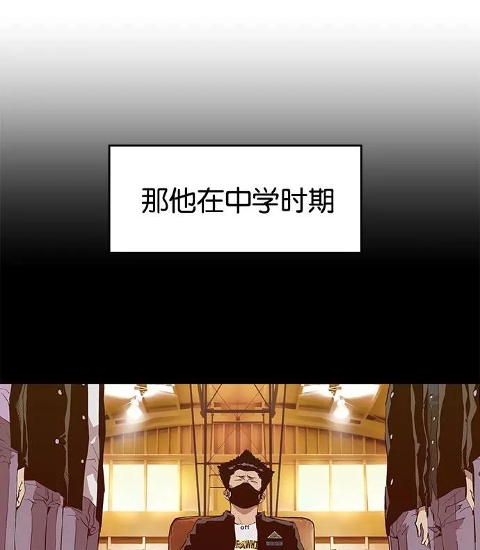 《英雄联萌》第10话 第26页