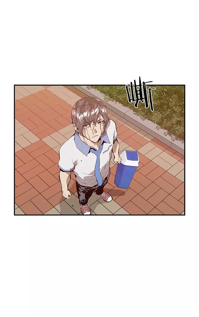 《英雄联萌》第10话 第4页