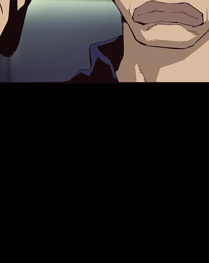 《英雄联萌》第10话 第66页