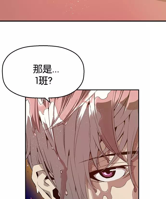 《英雄联萌》第10话 第7页
