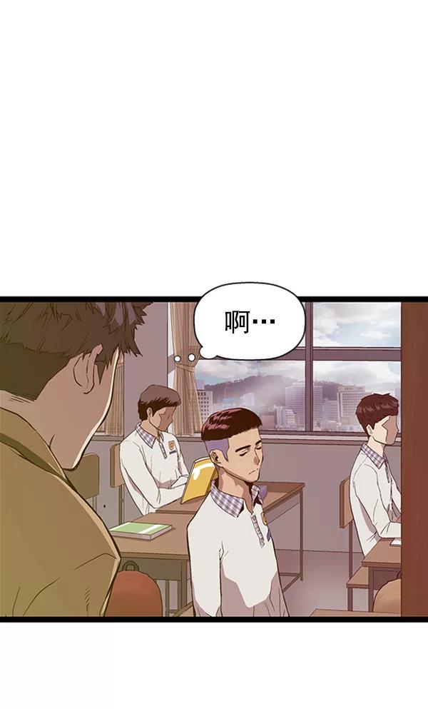 《英雄联萌》第100话 第38页