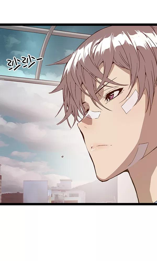 《英雄联萌》第100话 第98页