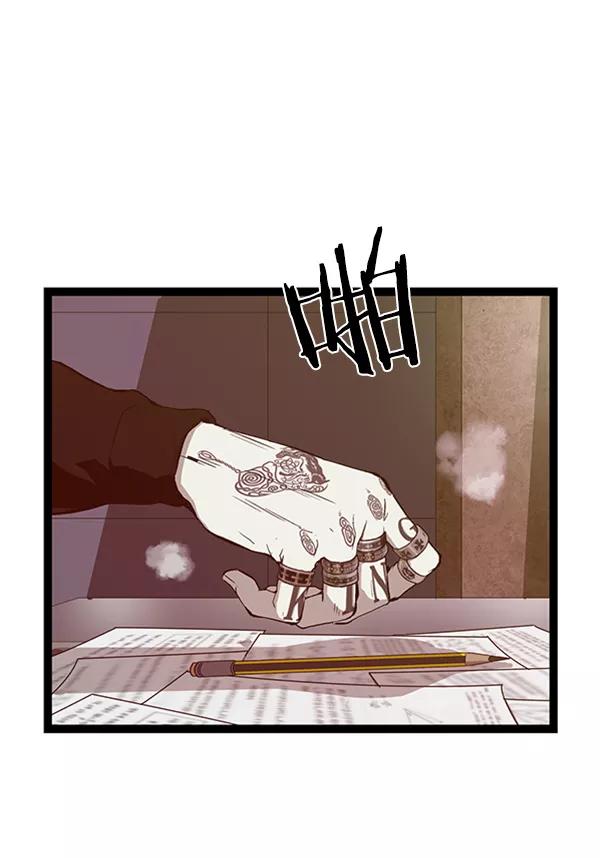 《英雄联萌》第100话 第14页