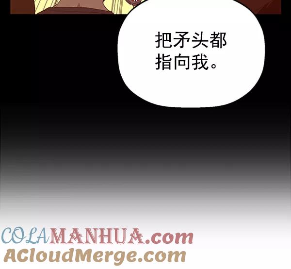 《英雄联萌》第100话 第21页