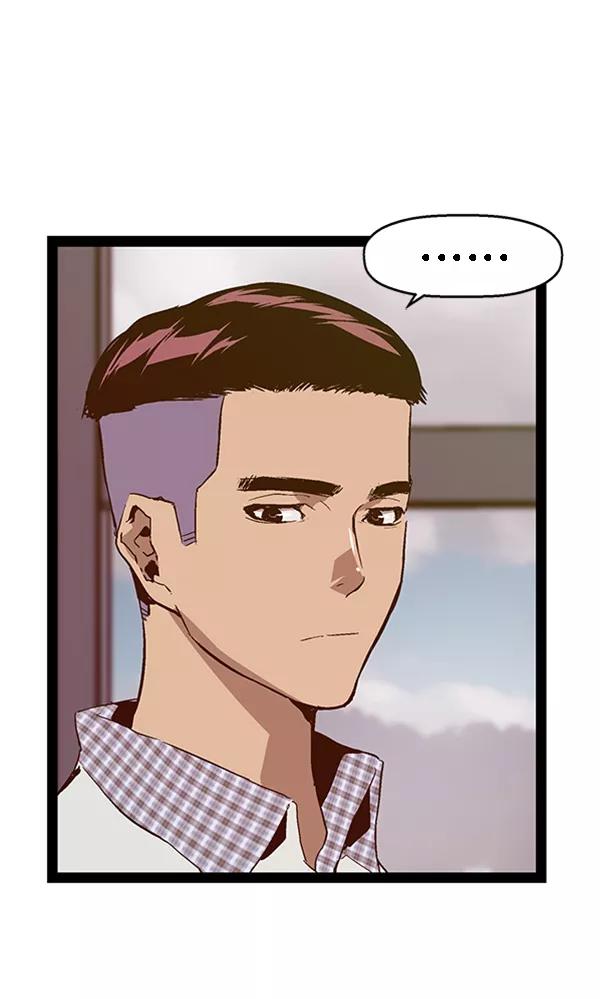 《英雄联萌》第100话 第50页