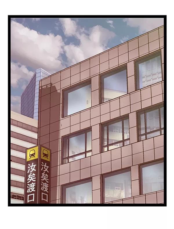 《英雄联萌》第100话 第2页