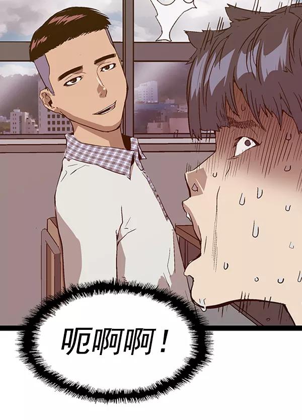 《英雄联萌》第100话 第54页