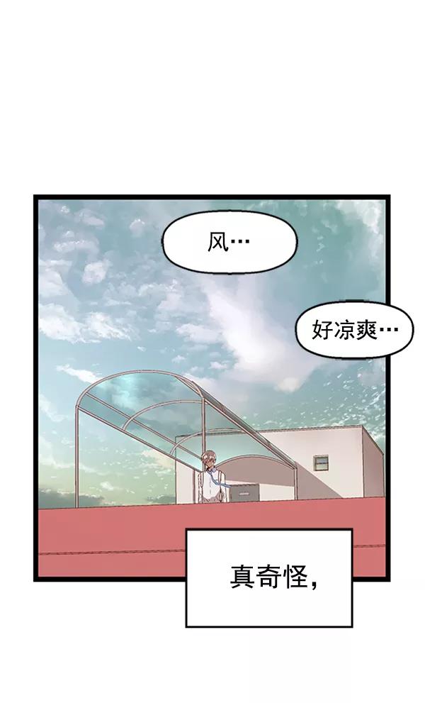 《英雄联萌》第100话 第99页