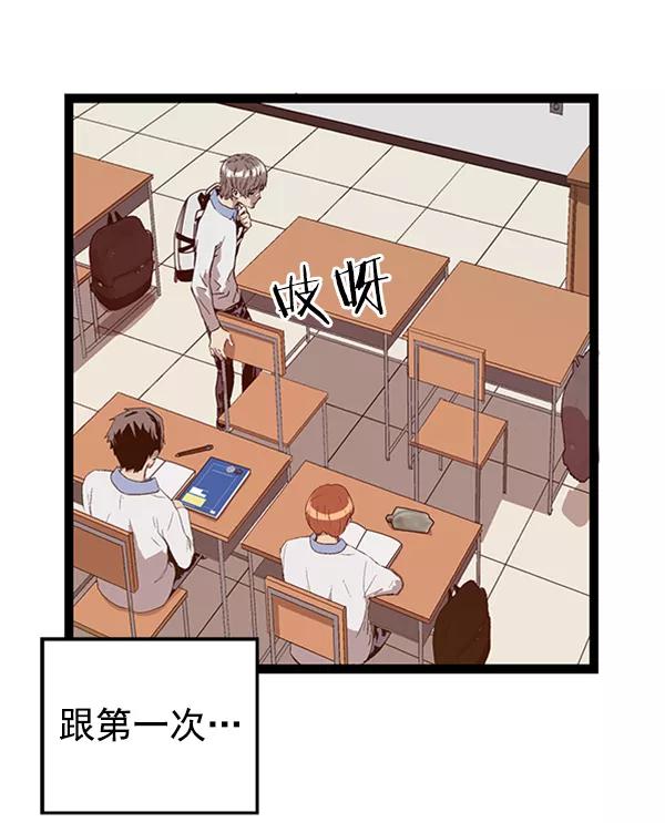 《英雄联萌》第101话 第22页