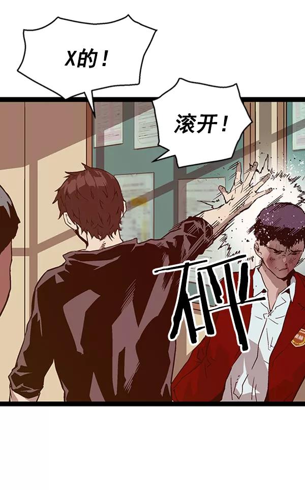 《英雄联萌》第101话 第64页
