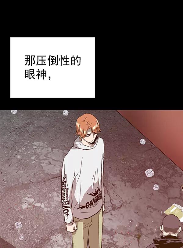 《英雄联萌》第101话 第126页