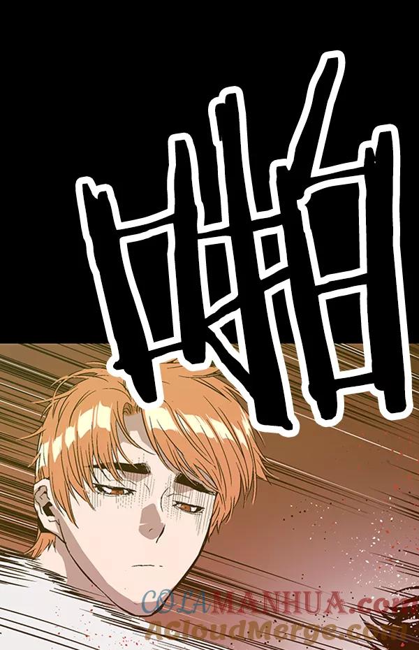 《英雄联萌》第101话 第113页