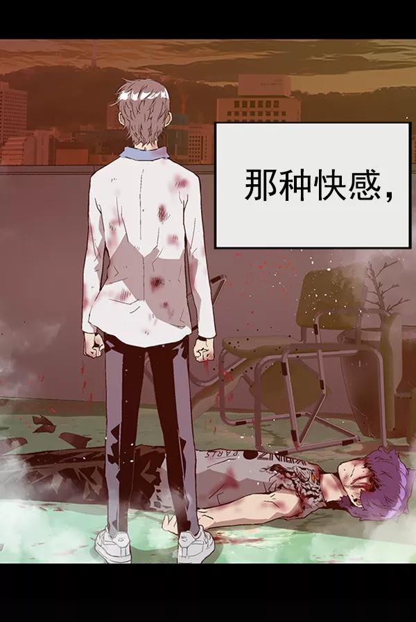 《英雄联萌》第101话 第35页