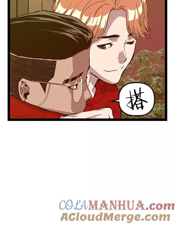 《英雄联萌》第101话 第89页