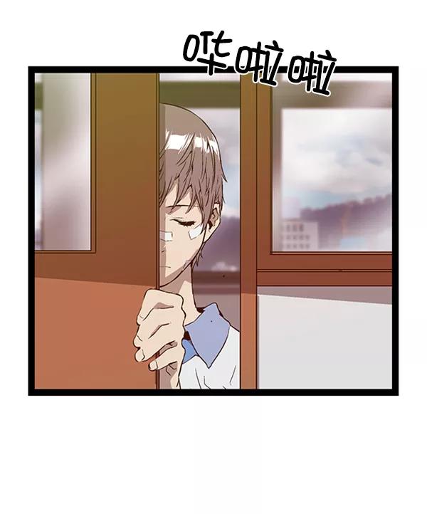 《英雄联萌》第101话 第18页