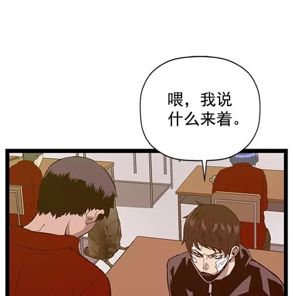 《英雄联萌》第101话 第44页