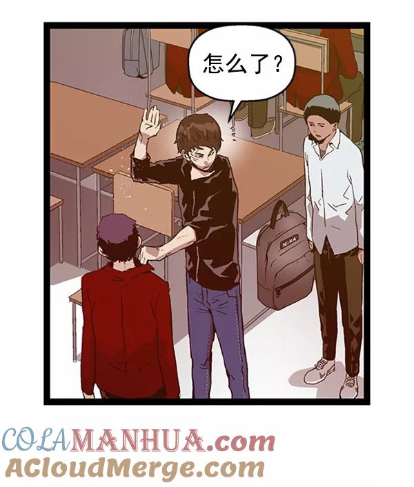 《英雄联萌》第101话 第61页