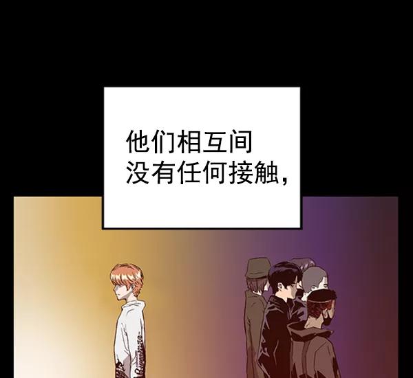 《英雄联萌》第101话 第99页