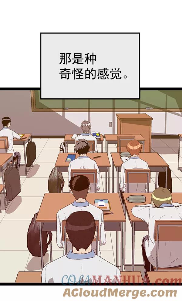 《英雄联萌》第101话 第29页