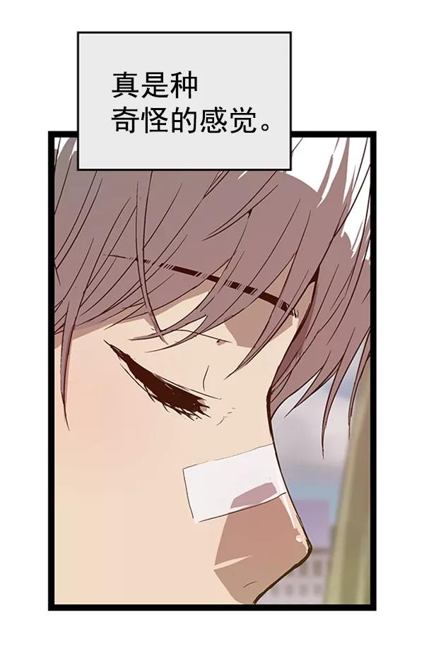 《英雄联萌》第101话 第38页