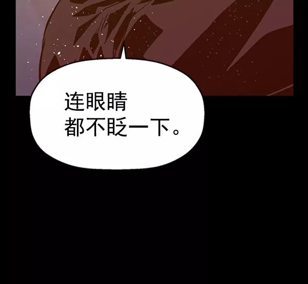 《英雄联萌》第102话 第74页