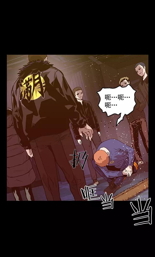 《英雄联萌》第102话 第107页