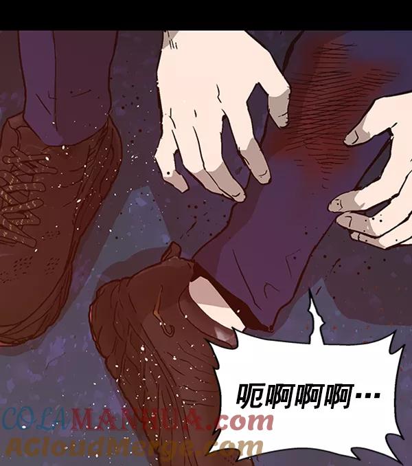 《英雄联萌》第102话 第105页