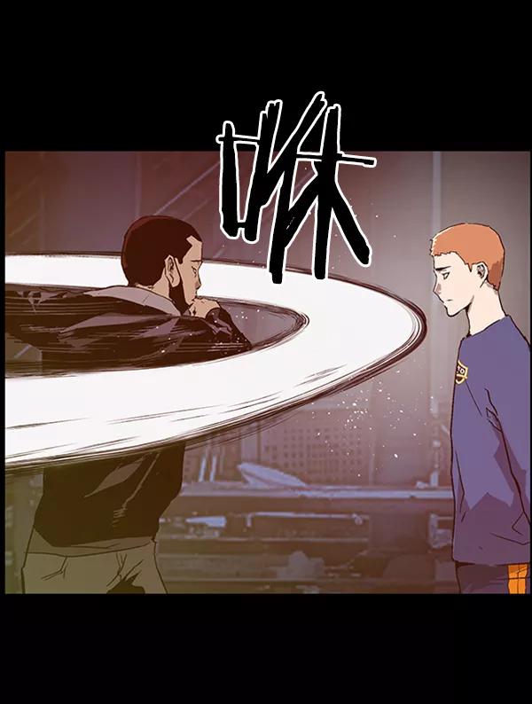 《英雄联萌》第102话 第70页