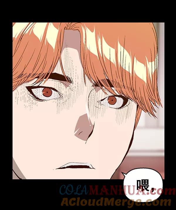 《英雄联萌》第102话 第53页