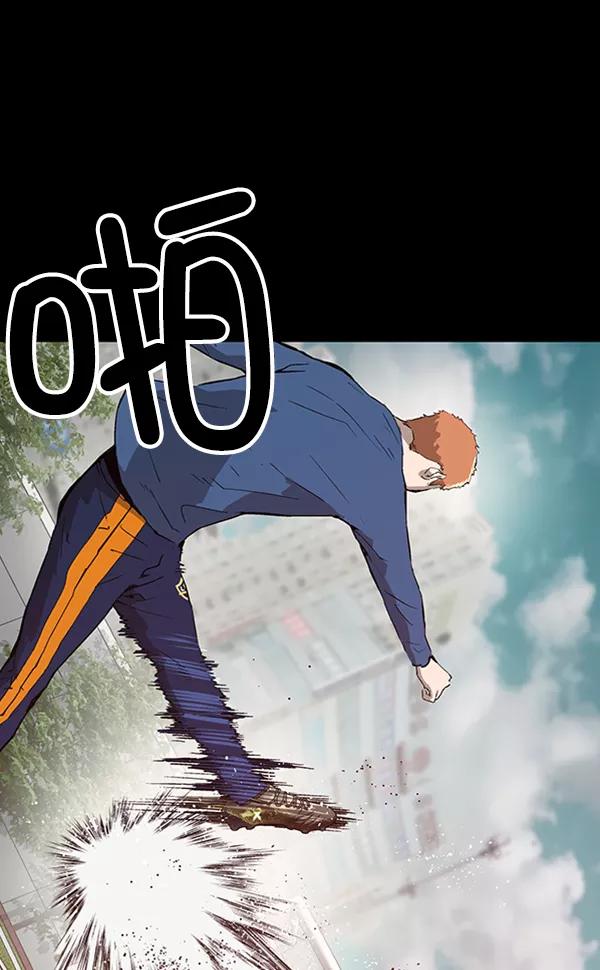 《英雄联萌》第102话 第8页