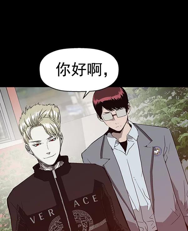 《英雄联萌》第102话 第63页