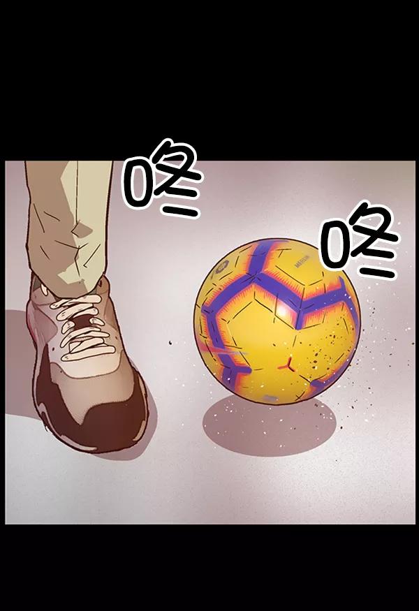 《英雄联萌》第102话 第114页