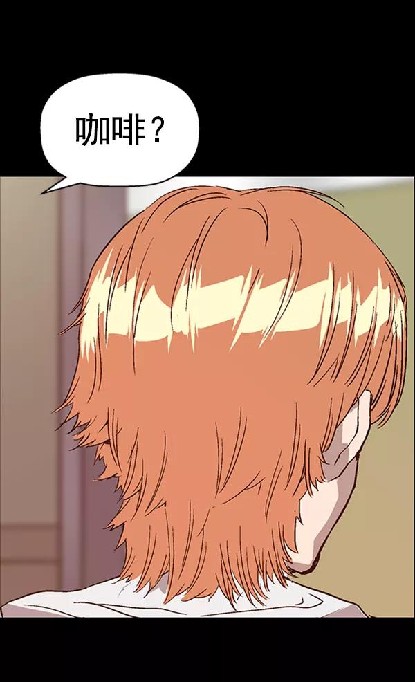 《英雄联萌》第102话 第123页