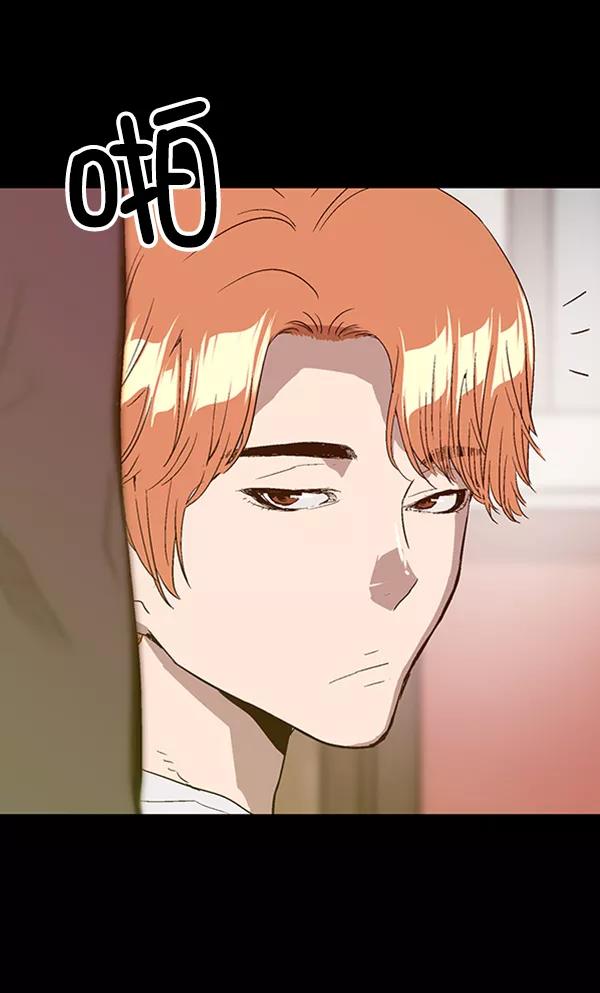 《英雄联萌》第102话 第42页