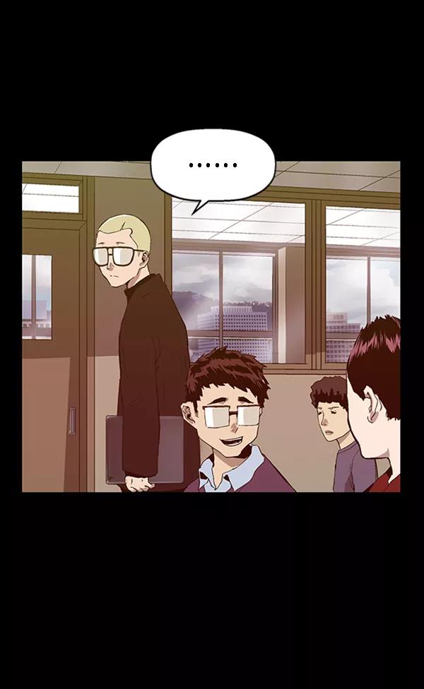 《英雄联萌》第102话 第35页