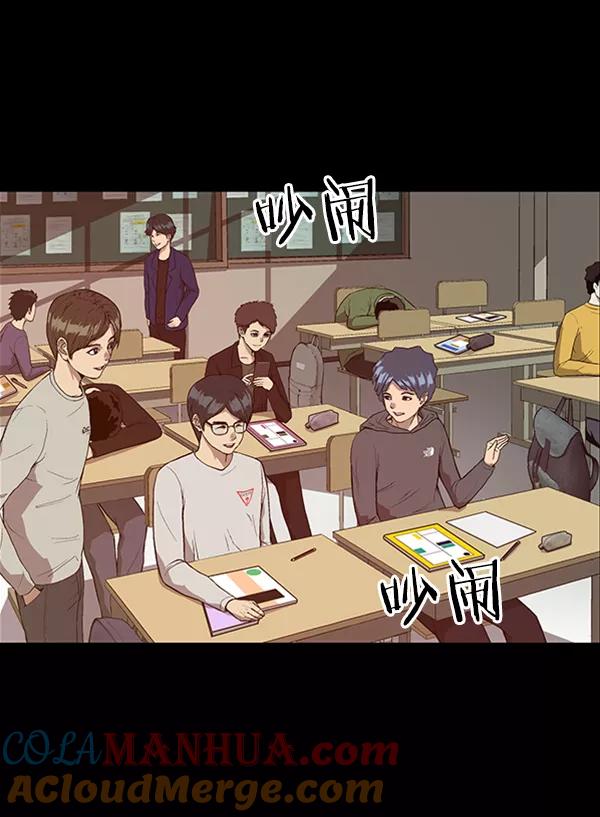 《英雄联萌》第102话 第25页