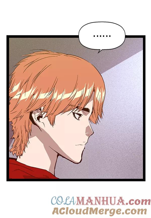 《英雄联萌》第103话 第117页