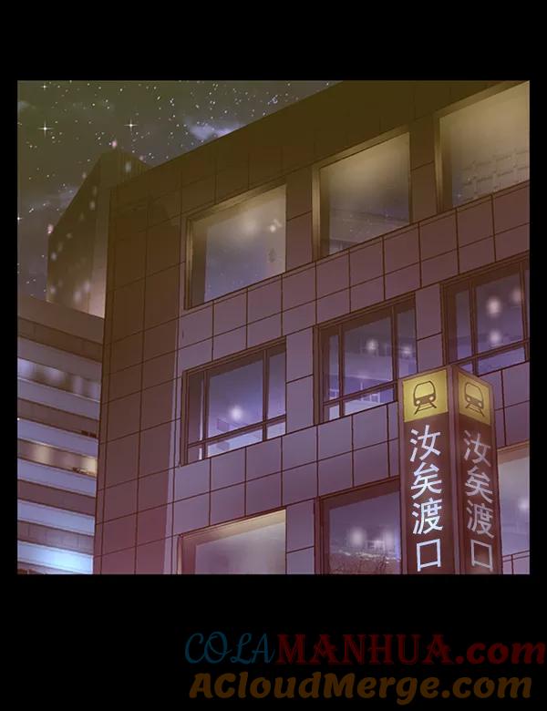 《英雄联萌》第103话 第13页