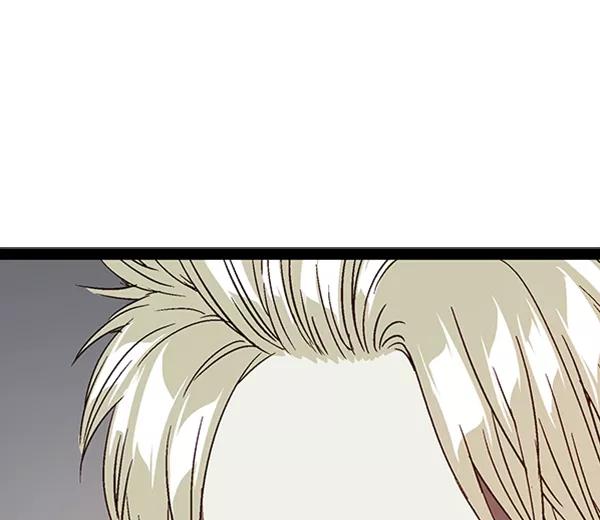 《英雄联萌》第103话 第120页