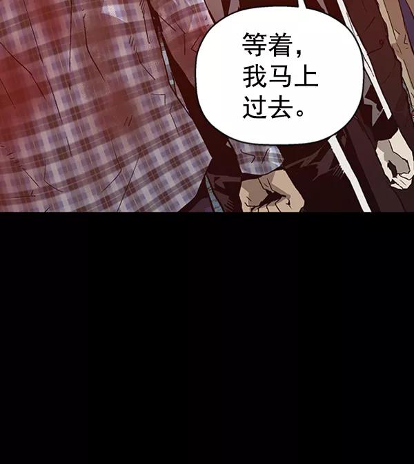 《英雄联萌》第103话 第11页