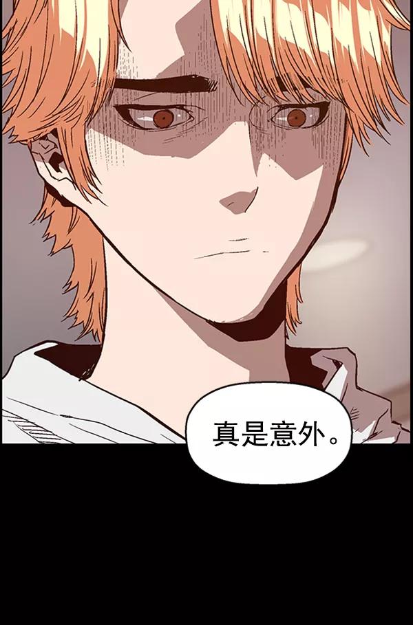 《英雄联萌》第103话 第19页